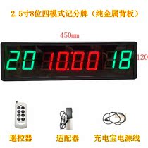 Wireless basketball game electronic scoreboard led scorer timer football badminton table tennis billiards