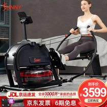 SUNNY rowing machine household water resistance smart rowing machine magnetically controlled double resistance indoor sports fitness equipment paddling