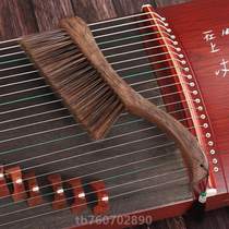 Brosse nettoyage pinceau spécial nettoyant le violon Guzheng entretien Guzheng nettoyant poussière balaie balaie cheveux doux