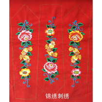 Price of national blower embroidered embroidered embroidered embroidered cloth Miao clothing diy accessories 3