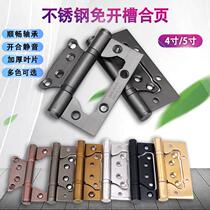 4-inch thickened stainless steel hinges without slotting bedroom wooden door loose-leaf national standard 5-inch hinge gray