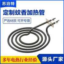 Mosquito coil spiral heating tube small sterilization and disinfection equipment electric heating tube industrial storage tank container circle heating tube