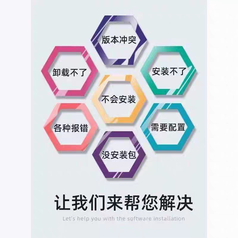 电脑刷机精灵下载，小白必看！手把手教你正确姿势，拯救你的电脑问题！