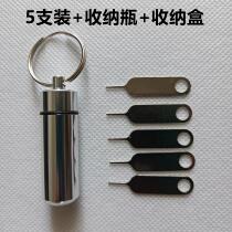 5-pack of mobile phone card removal pins universal card inserter multi-functional card replacement pins portable keychain card removal free storage bottle