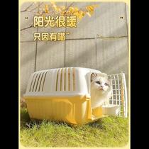 Cat flight box portable cat cage pet dog cage small dog transport anti-stress space cat bag