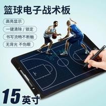 Thin and lightweight professional electronic basketball and football tactics board convenient tactical explanation game training referee and coach teaching