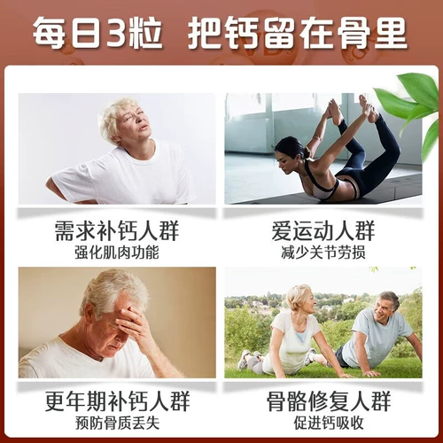 Австралия Blackmores Aojiabao кальциевые таблетки магния комплекс витамин D3 200 кальциевые добавки для взрослых