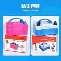 Electric air pump inflator double hole blowing party layout blowing machine air pump tool automatic inflator