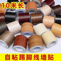 Marble pattern black fresh tape window sill wallpaper gray wall sticker house edge self-adhesive paper baseboard