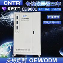 Tairan three-phase 380v high-power industrial 150kva voltage regulator fully automatic digital display regulated power supply manufacturer customized