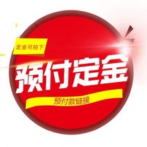 Deposit link Coal purchase and sale contract deposit