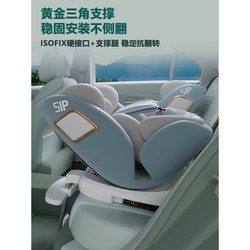 Baby Baby Baby Safety Seat car for 0-12 years old Neutral 360 degree Rotate baby car Portable
