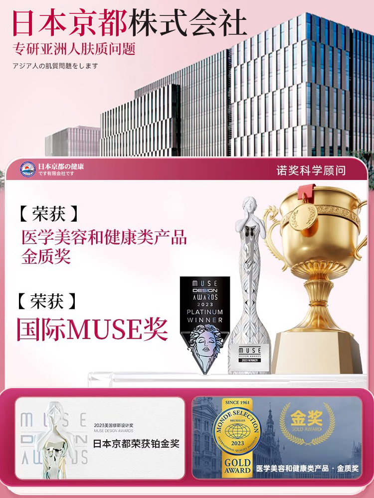 Japanese Imported Areola Bleaching Cream Recommended by Big S for Private Areas, Pinkening and Removing Melanin Deposits, Intimate Pinkening Cream for Nipples