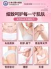 Japanese Imported Areola Bleaching Cream Recommended by Big S for Private Areas, Pinkening and Removing Melanin Deposits, Intimate Pinkening Cream for Nipples