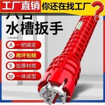 Bathroom wrench multifunctional sink wrench repair water pipe faucet angle valve artifact universal disassembly and installation tool