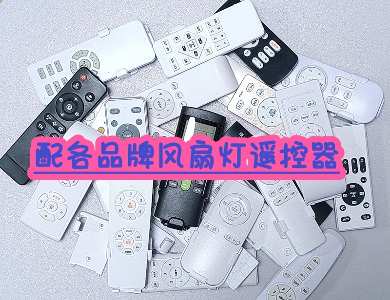 Universal Fan Light Remote Control Controller, Universal 6-Speed Variable Frequency Fan Light Remote Control Controller, Fan Accessories