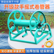 Agricultural drugbeating pipe collecting pipe winding pipe machine hand holding frame trailer type spray pipe coil pipe winder winding pipe rack collecting pipe frame