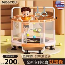 American trampoline childrens indoor home baby jumping trampoline family version small trampoline bouncing toy trampoline