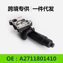 2711801410 A2711880301 Oil Cooler Radiator Oil Cooler Engine Transmission