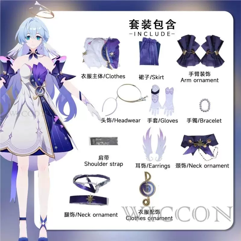 Robin косплей Аниме игра Honkai: Star Rail косплей костюм