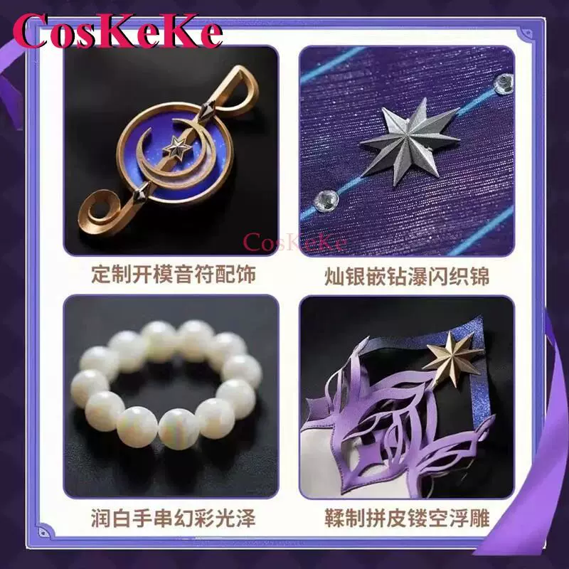 Косплей-костюм Coskeke Robin (Honkai: Star Rail), полный комплект, фиолетово‑белый, размеры S–XL