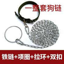 Antibiting dog traction rope extends rough chain dog chaindog necklace chaindog tie dog traction rope