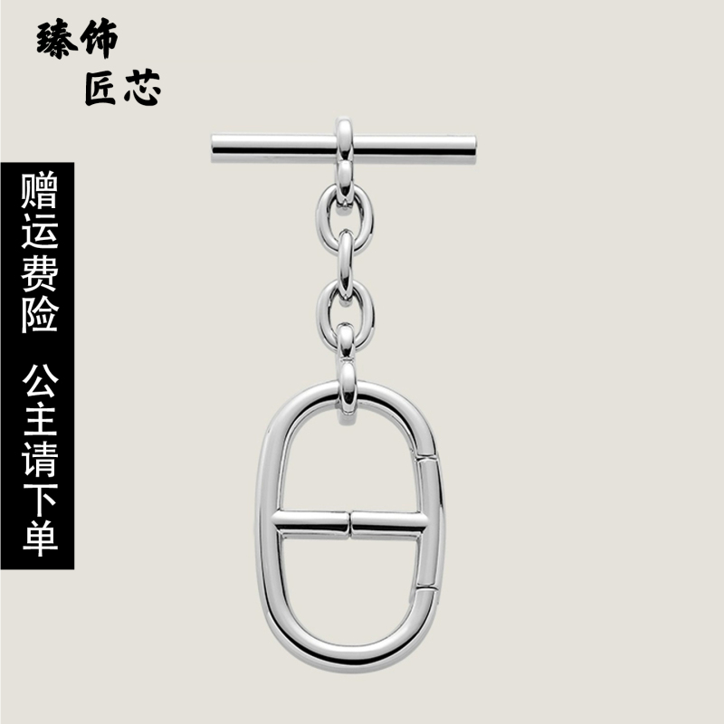 Zhenxiaojiangxinfang Evelyn Adjustable Buckle Is Suitable for Hermès Pig Nose Keychain, Bag Pendant, Universal Buckle Zhenxiaojiangxinfang Evelyn Adjustable Buckle Is Suitable for Hermès Pig Nose Keychain, Bag Pendant, Universal Buckle