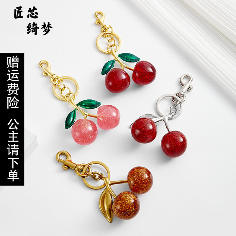 Craftsman's Dream Workshop Is Suitable for Coach Cherry Pendant Bag Charms, Exquisite and High-End Keychain Decorations Craftsman's Dream Workshop Is Suitable for Coach Cherry Pendant Bag Charms, Exquisite and High-End Keychain Decorations