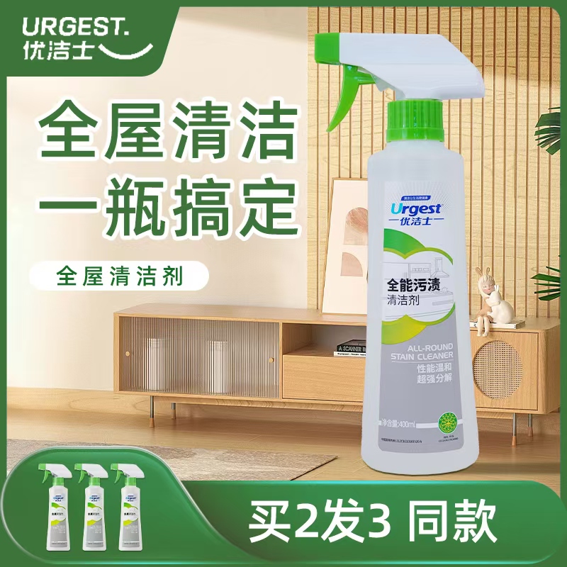 Ujies Multi-Purpose Stain Cleaner Is a Powerful Stain Remover and Descaler for Glass, Tiles, Kitchen Walls, and a Cleaning Miracle