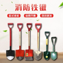 New fire-fighting special shovel aluminum explosion-proof fire bucket fire shovel yellow sand semi-circular bucket anti-static fire shovel