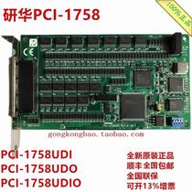 Advantech PCI-1758UDO UDI UDIO-BE 128-channel isolated digital output and input capture card