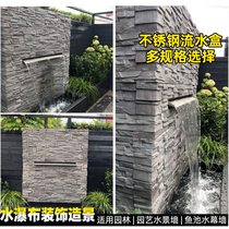 Stainless steel waterfall outlet courtyard landscaping fish pond water landscape water tank garden water wall stacked water outlet