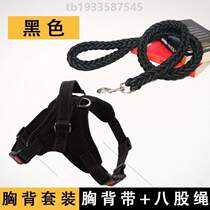 Samoyed retractable leash horse-type chest vest] large dog dog neck collar dog leash golden retriever dog walking