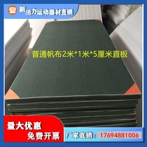 New vitality mat training folding mat gymnastics mat 1 meter 2 meters Sanda somersault mat portable mat wrestling mat dance mat