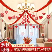 The woman’s wedding room decoration set the man’s latte art the wedding living room the roof decoration the rural family’s ceiling the new house’s bedroom