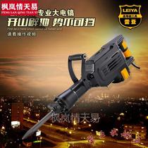 Multifunctional concrete lithium electric hammer American 95 electric pick industrial grade high power 115 single use 65 electric pick