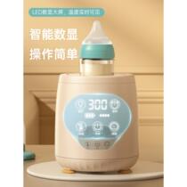 Baby Wireless Breast Shaker Fully Automatic Constant Temperature Two-in-One Electric Silent Baby Insulation Hot Milk Powder Shaker