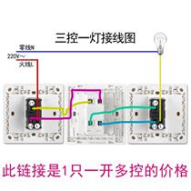 Type 86 G champagne gold one-open multi-control mid-way three-control switch triple double dual-control household single-open panel
