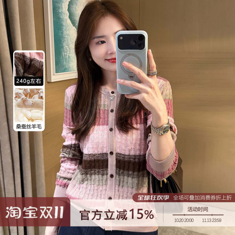 Mengjie [Color-Block Stripes] Autumn Dopamine! New Autumn/Winter Mulberry Silk + Sheep Wool Blend Knitted Cardigan