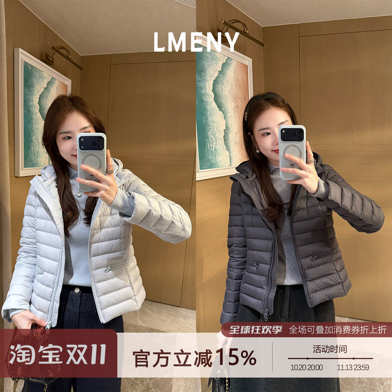 Mengjie [95 Ribbed Duck] 2026 Autumn/Winter New Model 95 Top-Grade White Duck down Detachable Hooded Waist-Tightening down Jacket