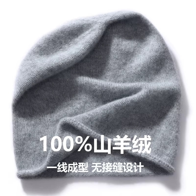 Consinee 100% Pure Cashmere Hat for Women and Men, Ear-Covering Slouchy Hat, Warm European and American Style Thick Knitted Rolled-Edge Beanie