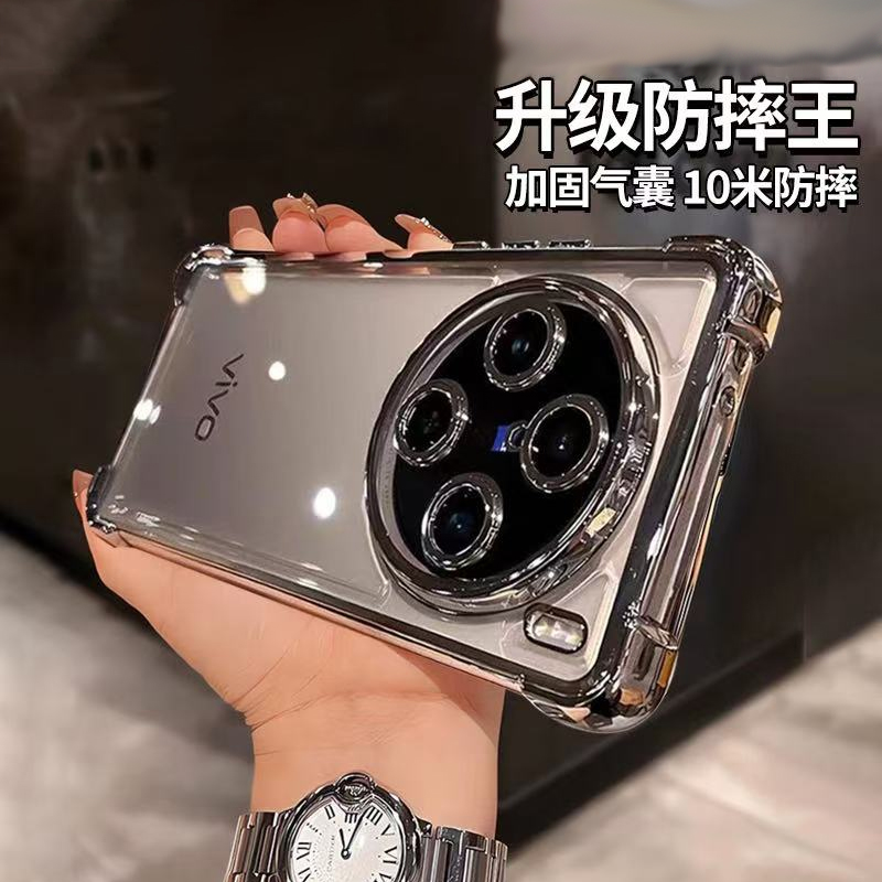 vivoy300pro+用超落下防止携帯電話ケースy300新x100Pro透明X200sハイエンドy200iレンズフルパッケージx90エアバッグシリコンX80オスウルトラメスソフトカバー