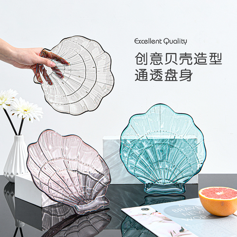 ins Ocean-Themed Conch Shell Fruit Plate, Creative Home-Use Living Room Coffee Table Snack Plate for Dried Fruits, Candies, and Snacks, High-End and Exquisite