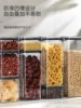 Kitchen Moisture-Proof Sealed Jar for Grains, Plastic Dry Goods Storage Jar, Snack Tea Preservation Box, Storage Box