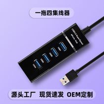 Multi-socket power supply connector usb docking station long line expansion network port suitable for keyboards and electrical appliances with multiple plug ports