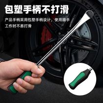 Auto repair lever motorcycle layering electric vehicle tire removal tool repair accessories tire removal skid plate auxiliary removal tool