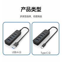 Network port interface multi-port mobile phone usb docking station card reader hard disk socket connector side external computer plug