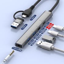 usb docking station multi-function converter external desktop transmission expansion port multi-hub computer independent interface