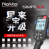 Nock Ta Star Treasure Comes New Big Deep Underground Metal Detector Holding High Precision Gold And Silver Bronze Tango