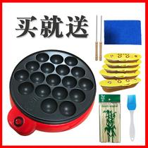 Original export household octopus balls machine electric heating octopus barbecue plate egg waffle machine grilled bird egg mold